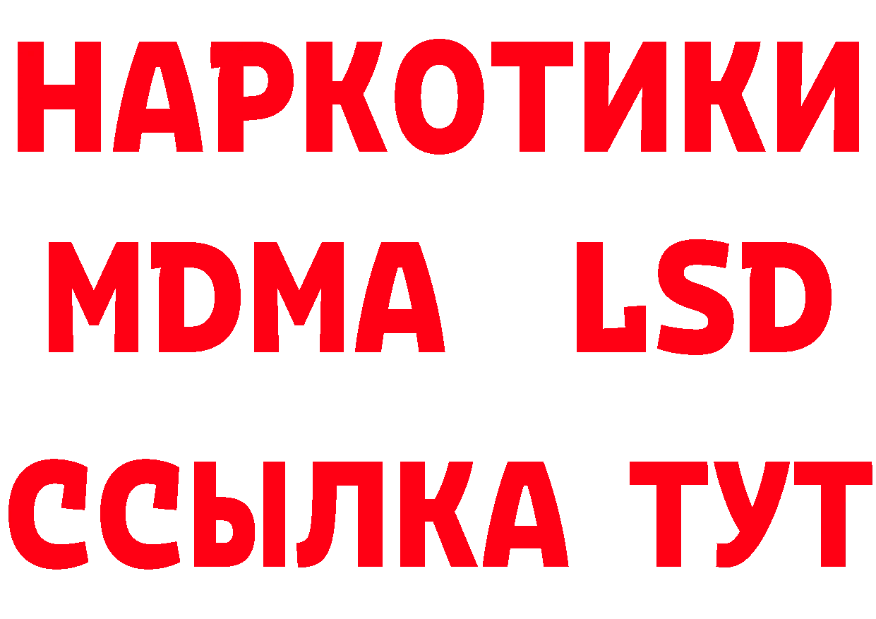 Первитин пудра ТОР это гидра Медынь